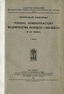 Виникнення села Струсів